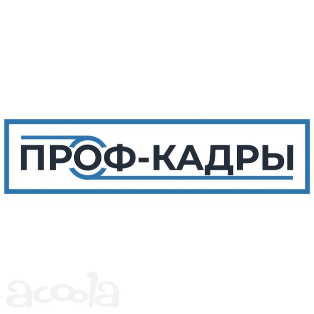 Завод по производству известняка приглашает на работу слесарей-ремонтников